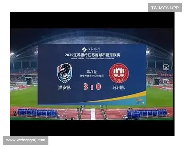 苏州0-3爆冷负淮安22次射门无一进球进攻效率遭质疑 苏州0-3爆冷负淮安22次射门无一进球进攻效率遭质疑